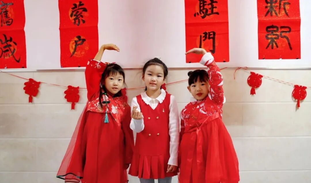 “祥蛇纳福迎新年 童趣盎然启华篇”  崇文小学2025元旦联欢活动