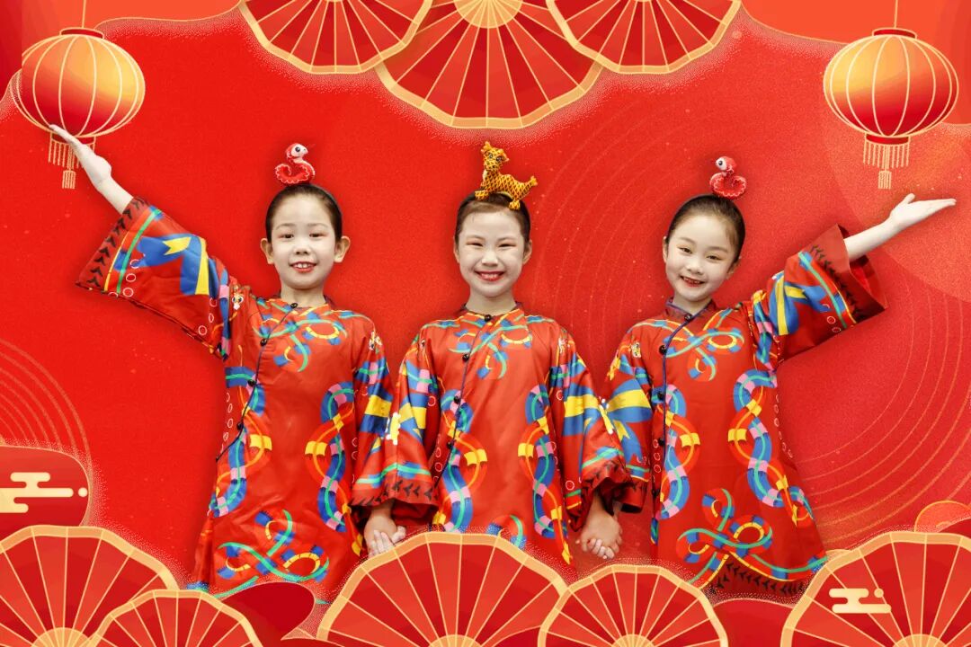 “祥蛇纳福迎新年 童趣盎然启华篇”  崇文小学2025元旦联欢活动