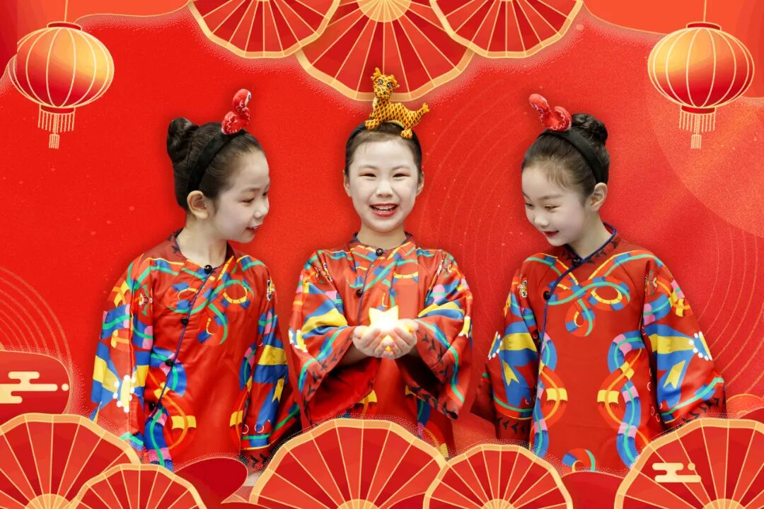 “祥蛇纳福迎新年 童趣盎然启华篇”  崇文小学2025元旦联欢活动