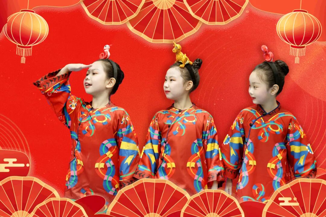 “祥蛇纳福迎新年 童趣盎然启华篇”  崇文小学2025元旦联欢活动