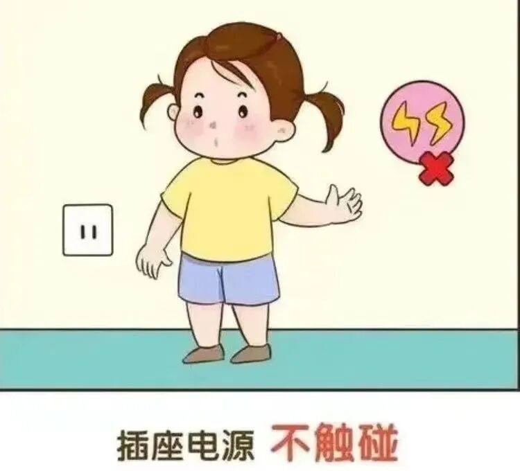 汝河二幼元旦放假通知