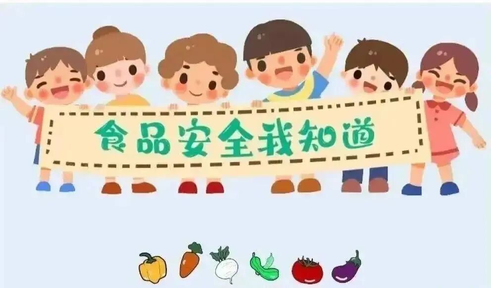 汝河二幼元旦放假通知