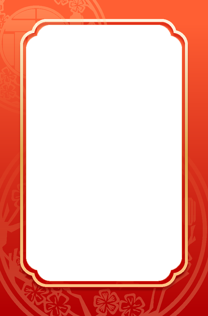 【卓越·通知】2025年元旦放假通知及温馨提示