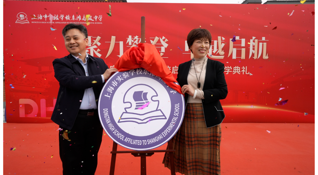 上海市实验学校2025年新年贺词