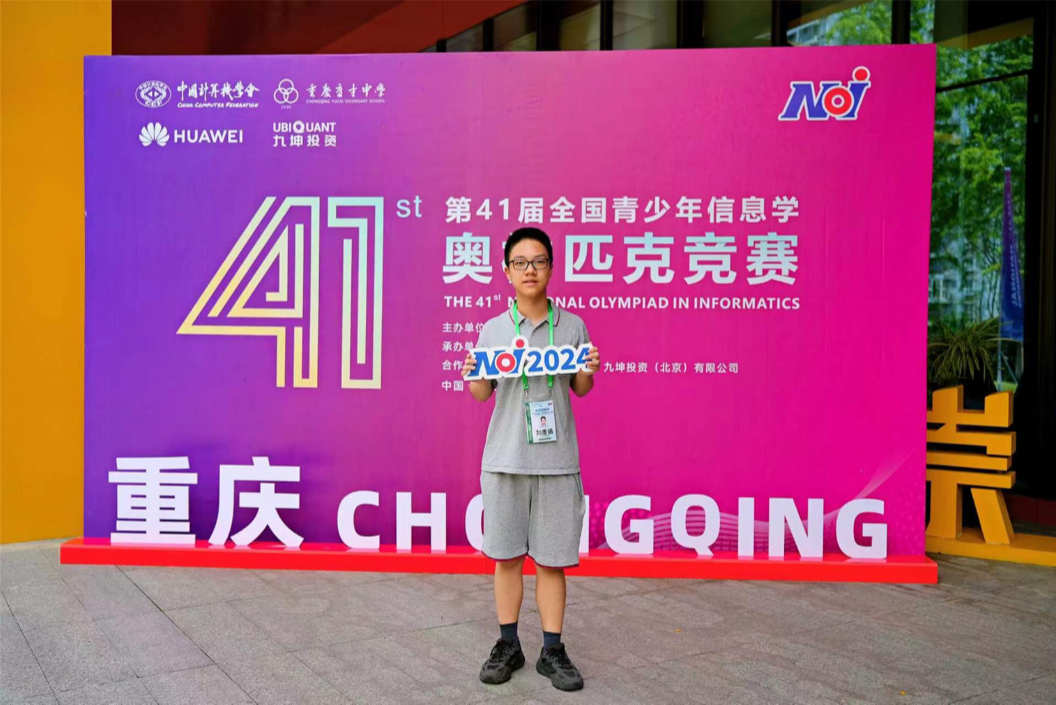 上海市实验学校2025年新年贺词