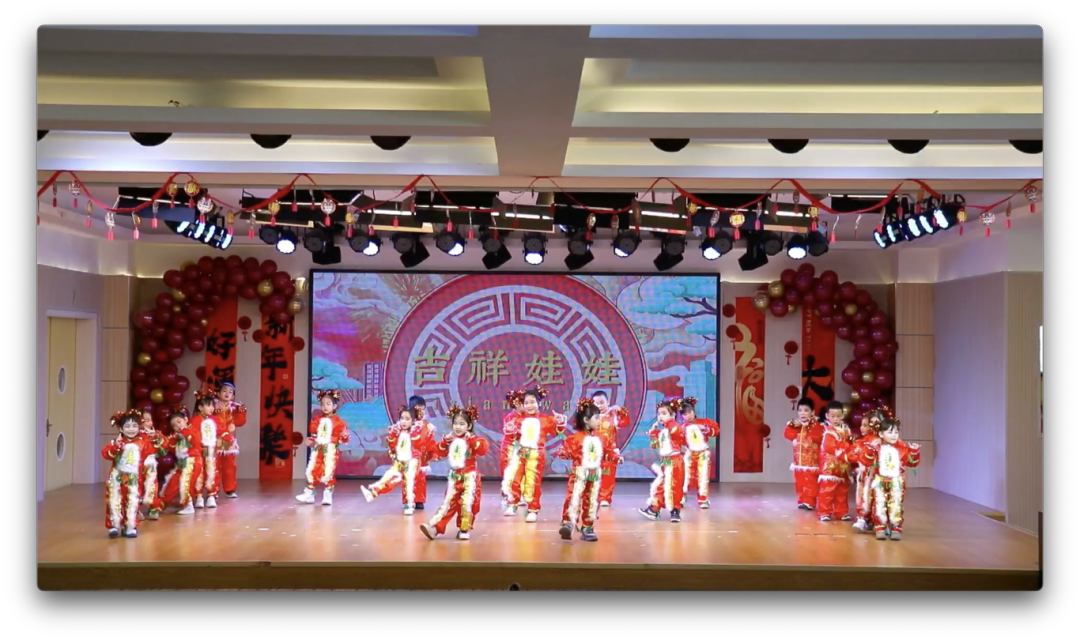 福蛇献瑞，萌娃欢庆 ——喜迎2025元旦联欢会