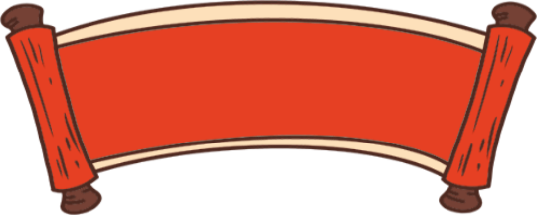 【卓越·通知】2025年元旦放假通知及温馨提示