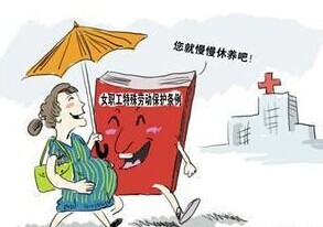 上班族必懂！年休假、婚丧假、产假、病假分别有多少天？