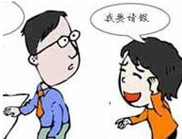 上班族必懂！年休假、婚丧假、产假、病假分别有多少天？