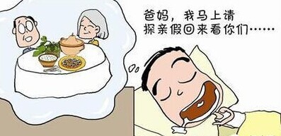 上班族必懂！年休假、婚丧假、产假、病假分别有多少天？