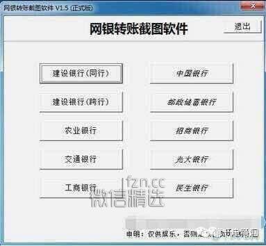 揭秘 | 微信朋友圈微商是如何月入上万的