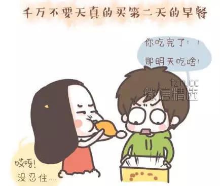 有个吃货女友是什么体验？