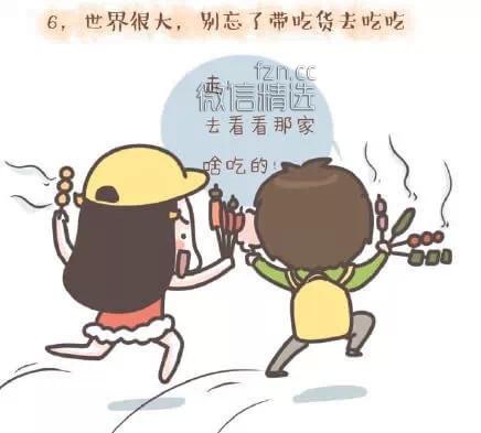 有个吃货女友是什么体验？