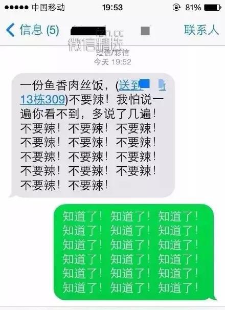 那么任性，你妈妈知道吗？小哥都被你玩坏了~~