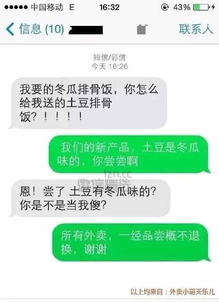 那么任性，你妈妈知道吗？小哥都被你玩坏了~~