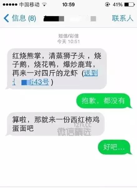 那么任性，你妈妈知道吗？小哥都被你玩坏了~~