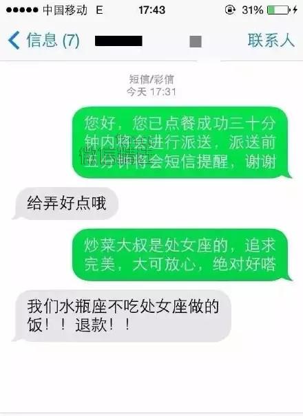 那么任性，你妈妈知道吗？小哥都被你玩坏了~~