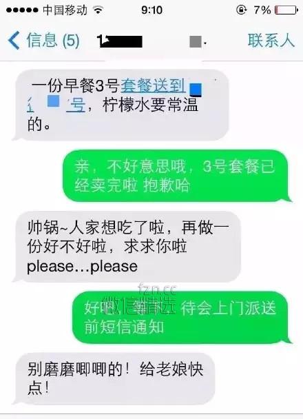 那么任性，你妈妈知道吗？小哥都被你玩坏了~~