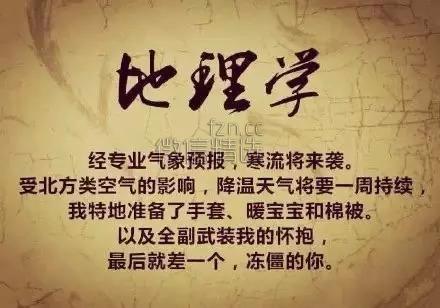 不好好读书，连表白都比不过人家！