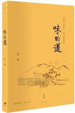 年夜饭：凡事不宜苟且，而于饮食尤甚