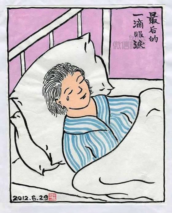 【温馨感动】守得住才叫爱！90岁爷爷，手绘与妻子从初识到死别的70年