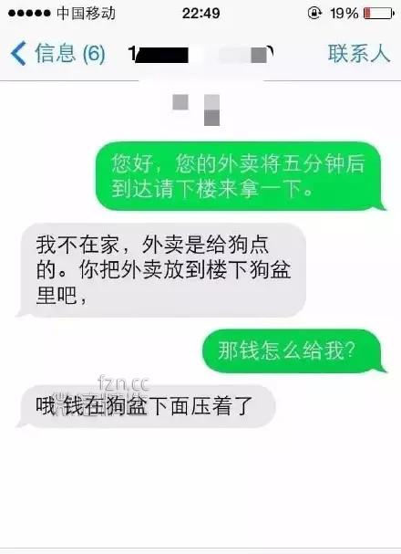 那么任性，你妈妈知道吗？小哥都被你玩坏了~~