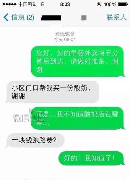 那么任性，你妈妈知道吗？小哥都被你玩坏了~~