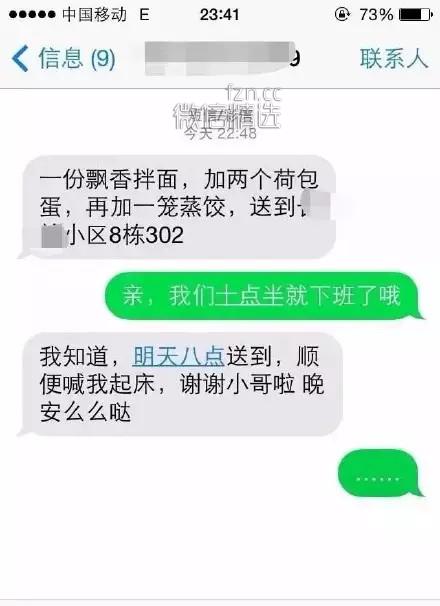 那么任性，你妈妈知道吗？小哥都被你玩坏了~~