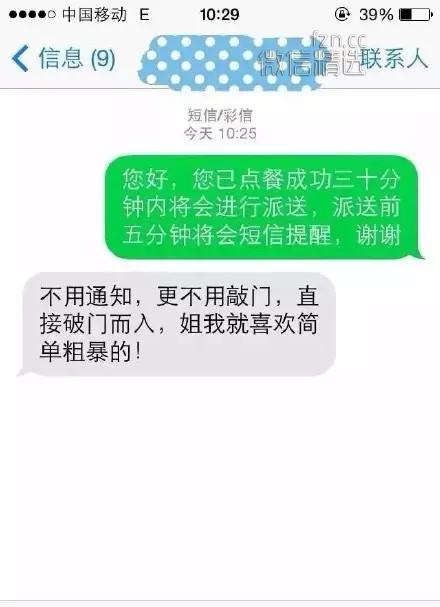 那么任性，你妈妈知道吗？小哥都被你玩坏了~~