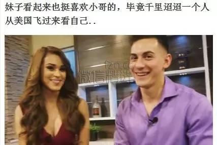 宅男的逆袭：“蜜桃臀”女主播竟然就这样被追走了