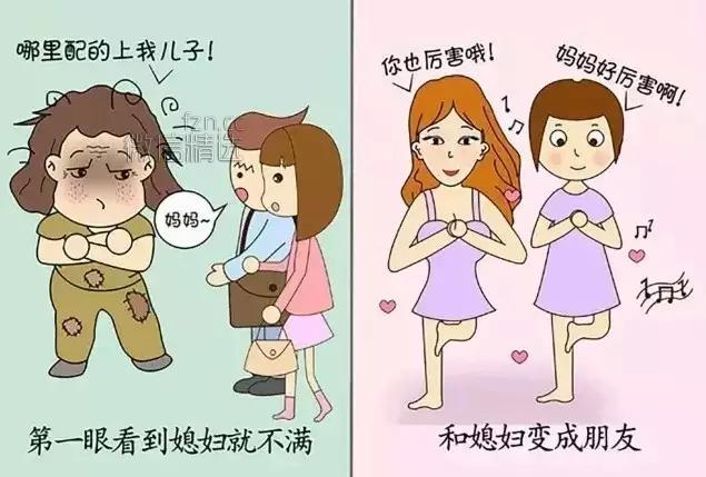 这就是女神和女婶之间的区别！