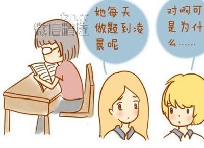 请对号入座，当年班里同学总有那么一个人？