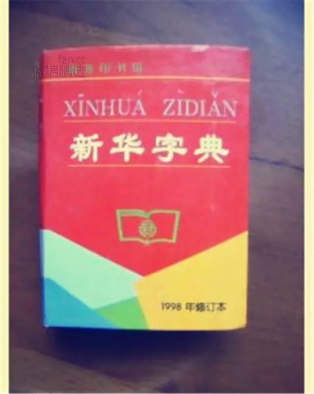 最近很火的一篇文章 如果你的身份证号是xxxx开头的，千万别忘了这些事!