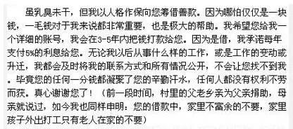 这篇短文，为何刷爆了朋友圈,为什么？读完你就知道了！