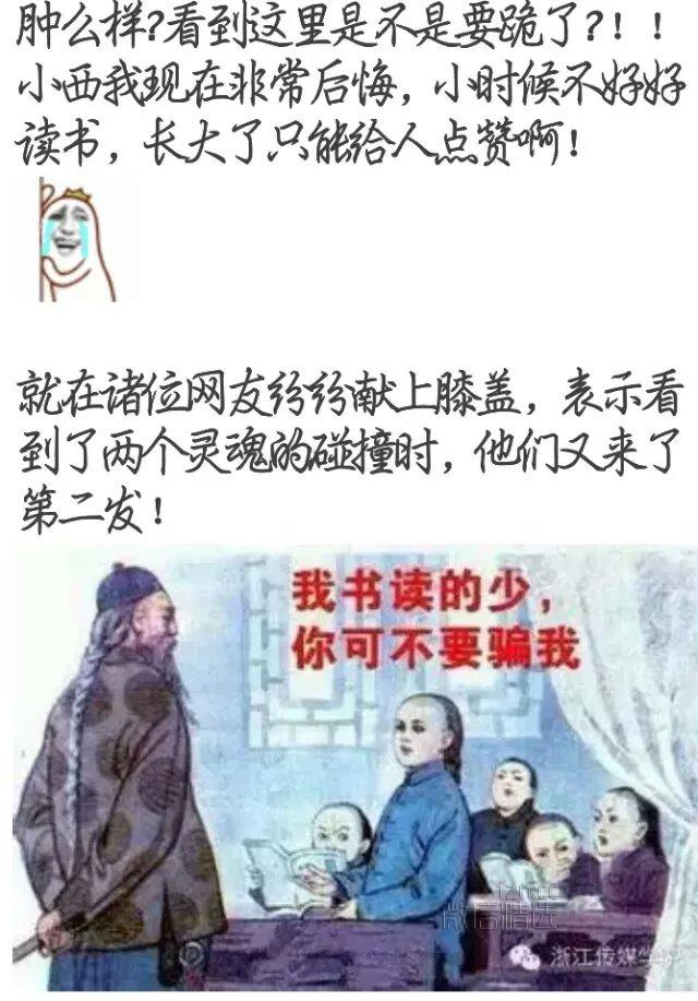 南京和杭州人的网络骂战。。。。我只想说：你们谁也没输，是在下输了。。