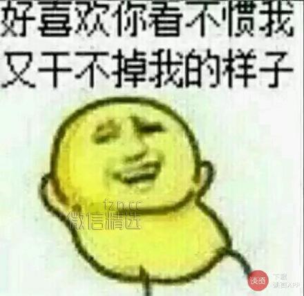 遇到插队的人，能动手就尽量不要说话