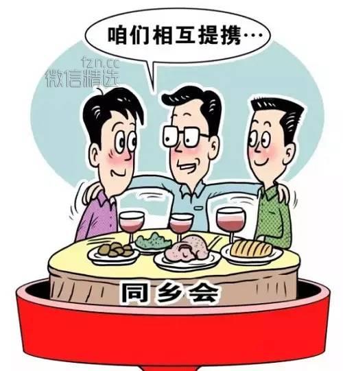 何为妄议中央大政？党员能不能炒股？来看看中纪委的权威解释