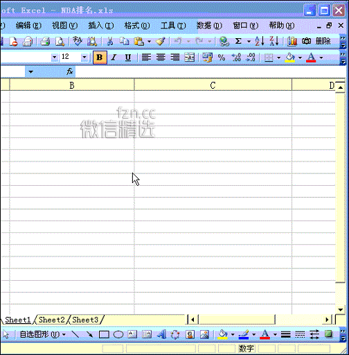 50个逆天功能，看完变Excel绝顶高手