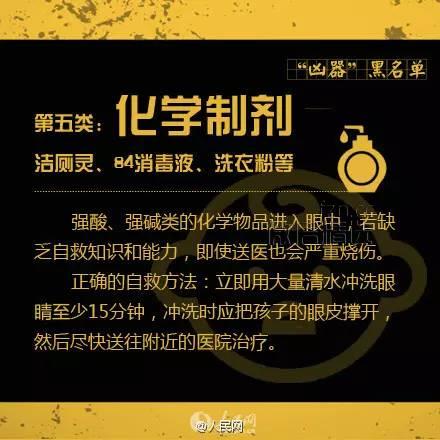 1岁男童摔跤竟没救回来…害娃凶器你家也有！