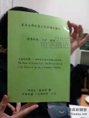 史上最诡异论文题目：一个研究生写不出论文的反思