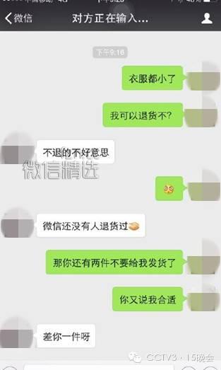 注意！京东淘宝天猫上了黑榜，原因竟是…