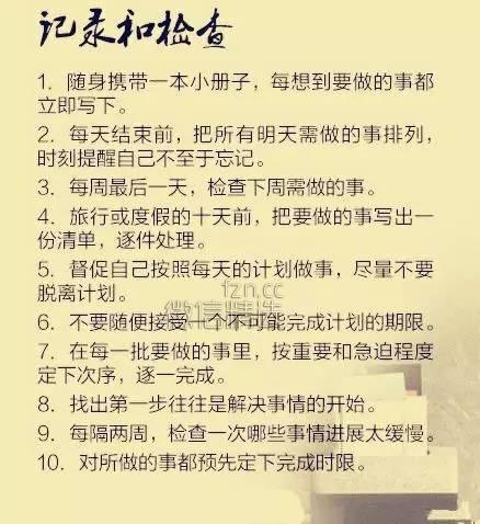 一位清华学生的“100条学习建议”，给孩子收藏上！