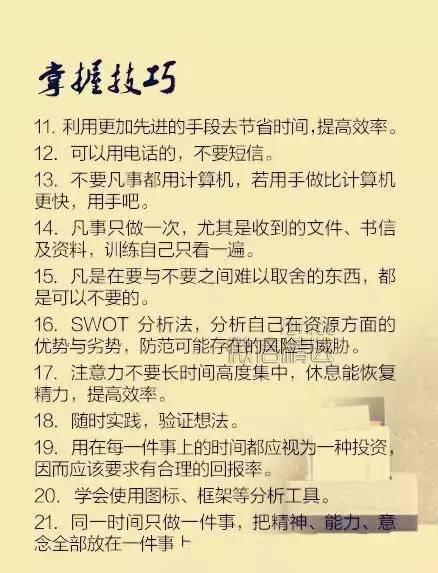 一位清华学生的“100条学习建议”，给孩子收藏上！