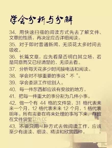 一位清华学生的“100条学习建议”，给孩子收藏上！