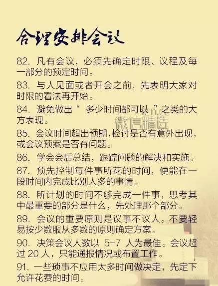 一位清华学生的“100条学习建议”，给孩子收藏上！