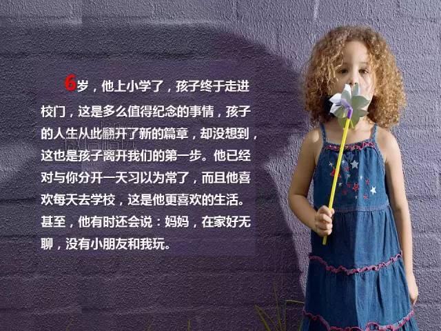 我们能拥有孩子多少年？（感动天下所有父母）