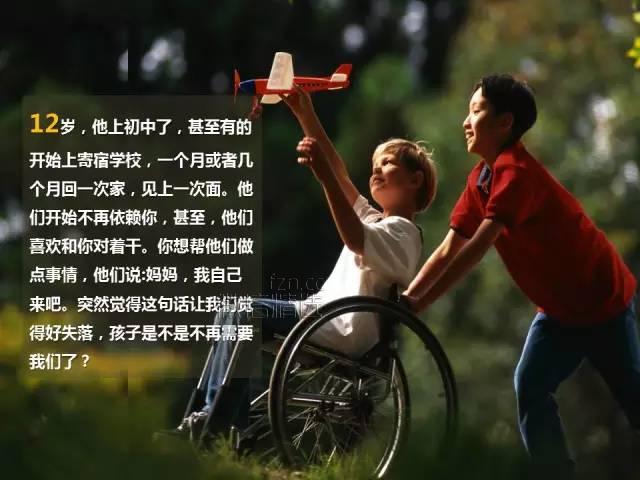 我们能拥有孩子多少年？（感动天下所有父母）