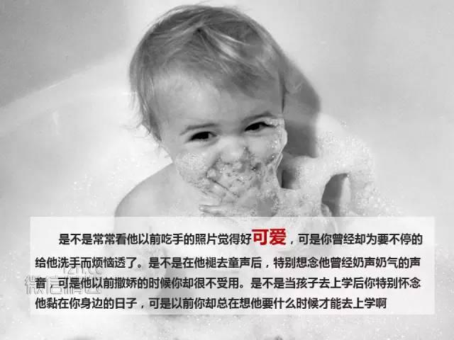 我们能拥有孩子多少年？（感动天下所有父母）