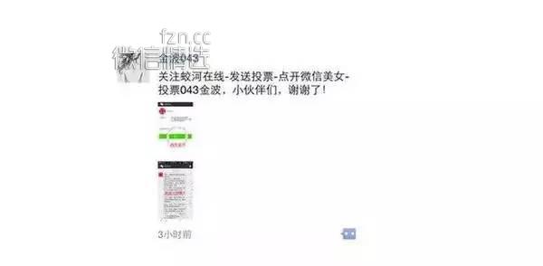 紧急辟谣！传遍朋友圈的微信将取消微信群二维码，真相是这样的……