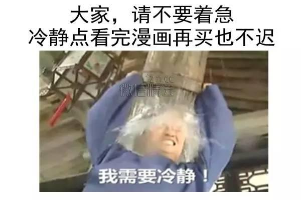 急着去抢房？别急，一定要先看看这个！